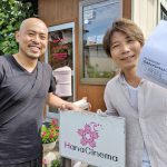 With優白石代表とHanaCinema小山代表