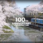 JR左沢線 全線開通100周年記念ムービー