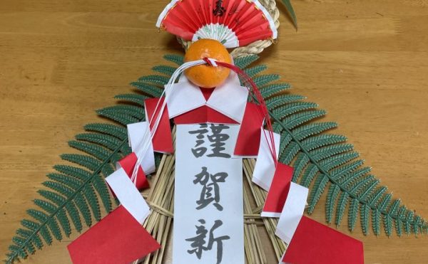 しめ飾り