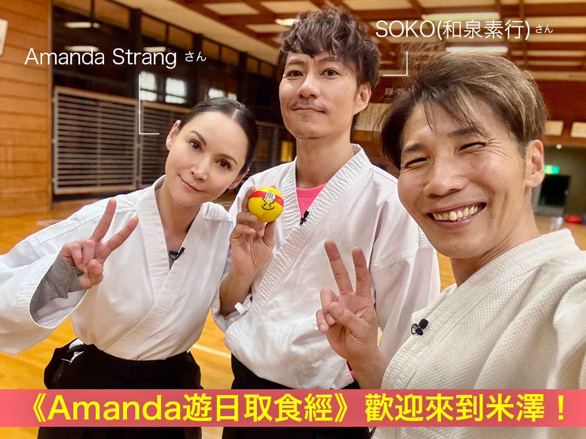香港のテレビ番組が道場を取材